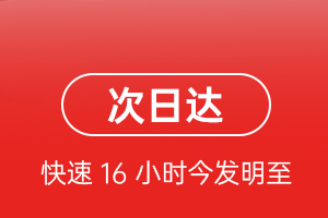 安庆天柱山机场邮寄航空货运 航空货运